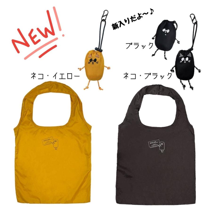 坂本マスコット エコバッグ キーホルダー 92886520b11d29e9ccfcf3a5c7fa24