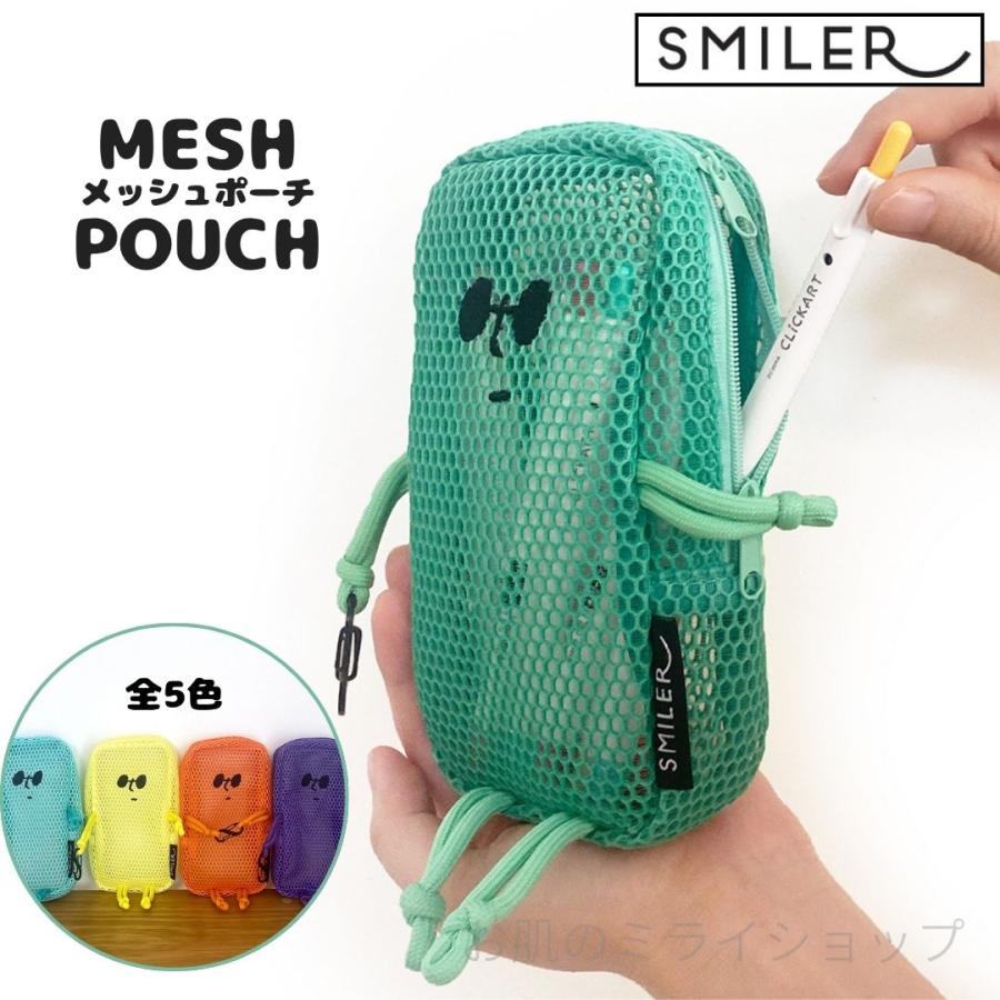 SMILER] Mesh Buddy Bag メッシュポーチ 小物入れ ポーチ ペンケース