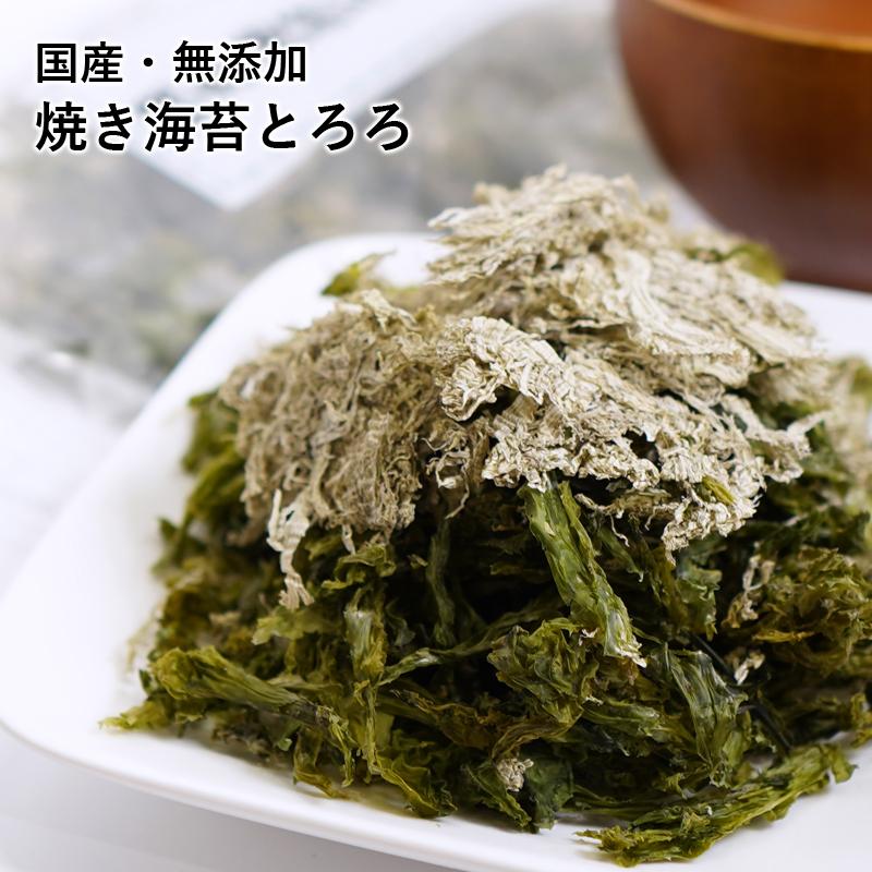 焼き海苔 とろろ 30g 国産 無添加 アルギン酸 フコイダン とろろ昆布 焼のり 海藻 ヘルシー 惣菜 おかず お供 送料無料 みらなモール 通販 Yahoo ショッピング