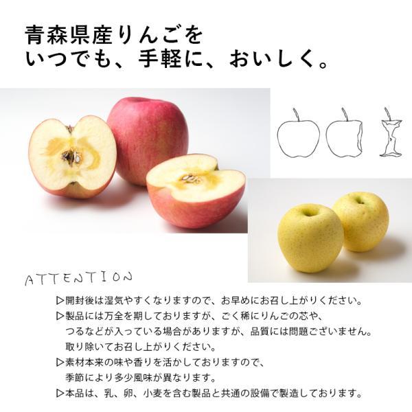 果樹園のりんごスティック ふじ 30袋セット 青森県産 りんごスナック