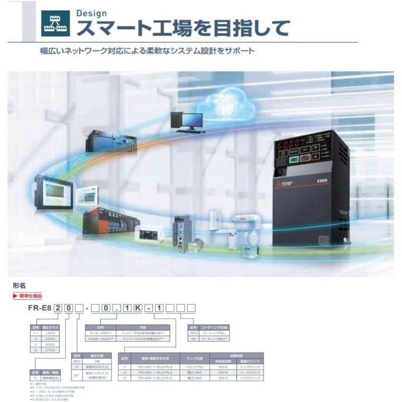 三菱電機FA　FR-E820-0.75K-1　FREQROL-800シリーズ　インバータ本体　三相200V