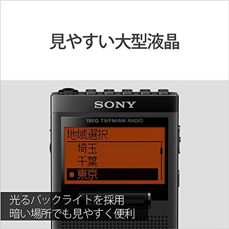 ソニー ポケットラジオ XDR-64TV : ポケッタブルサイズ ワイドFM