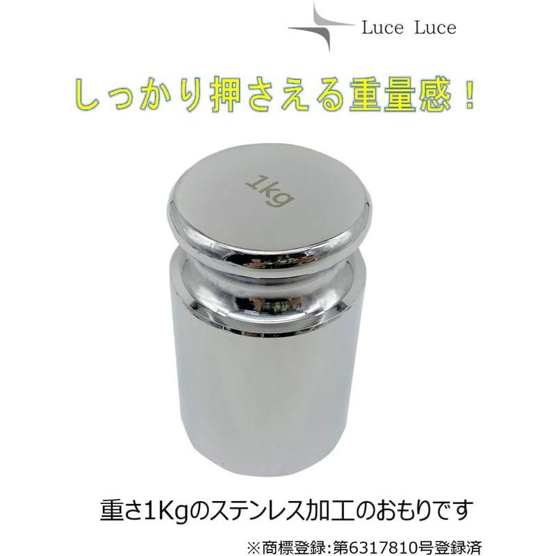 LuceLuce 文鎮 ペーパーウェイト おもり 重石 書道 1kg ぶんちん 型紙 洋裁 手芸 丸 習字 レザークラフト カービングウェイ 書道用具 