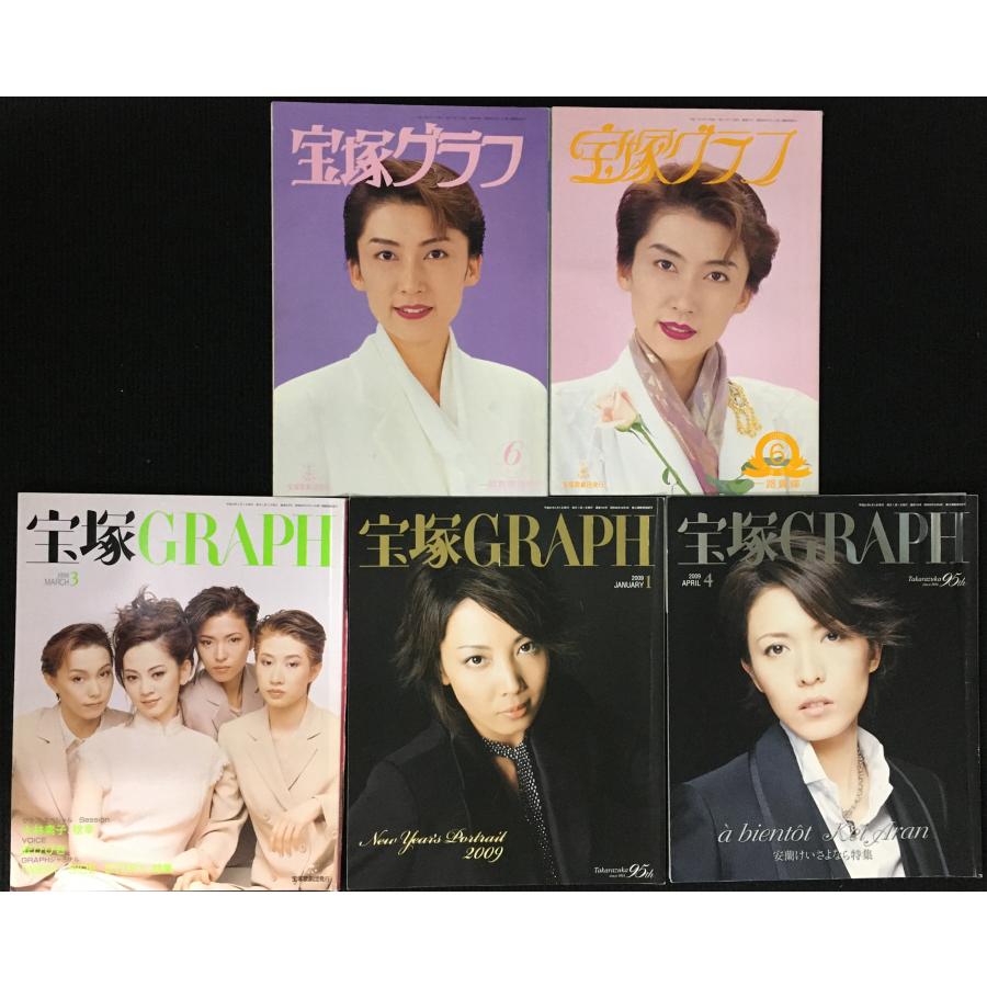 宝塚GRAPH グラフ 2014年 11冊 特典動画付キャトルレーヴ限定版】宝塚GRAPH 2014-2024 PHOTOGRAPHS BY