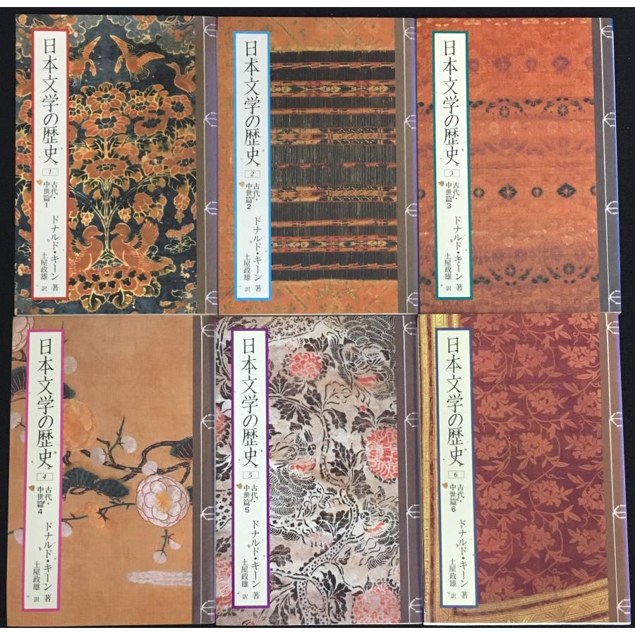 日本文学の歴史 18冊まとめ売り : ミランダブックス - 通販 - Yahoo