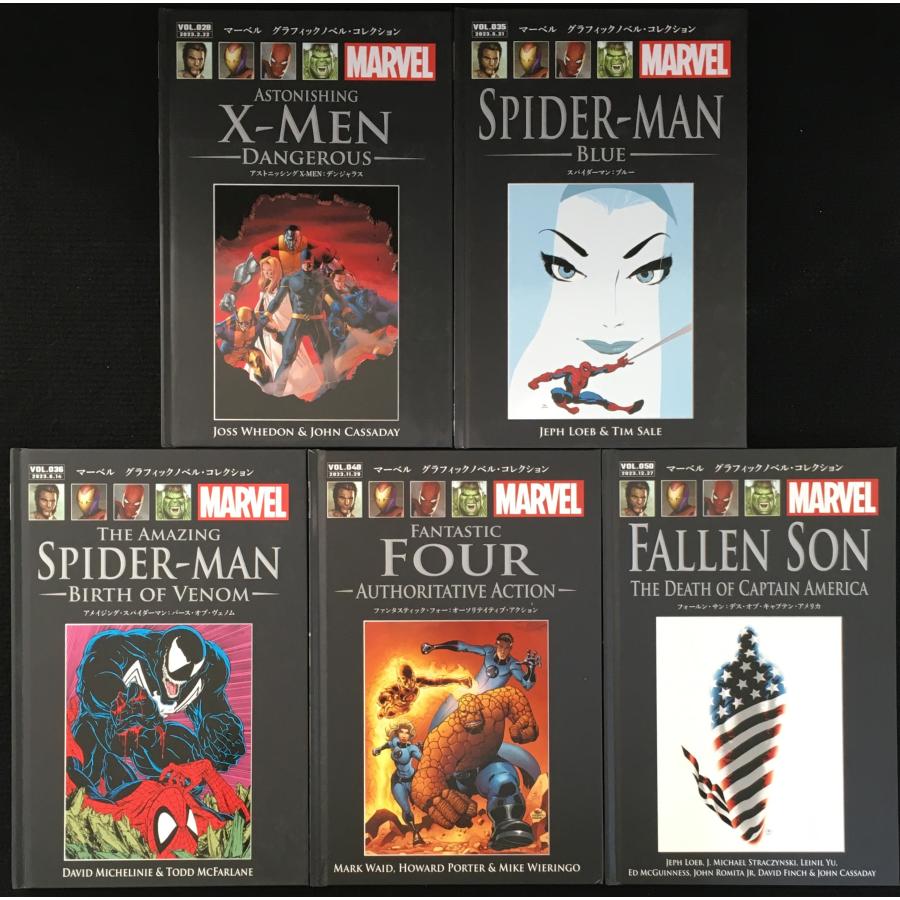 MARVEL グラフィックノベルコレクション　1〜31巻セット Amazon.co.jp: マーベルグラフィックノベル・コレクション(31) 2023年