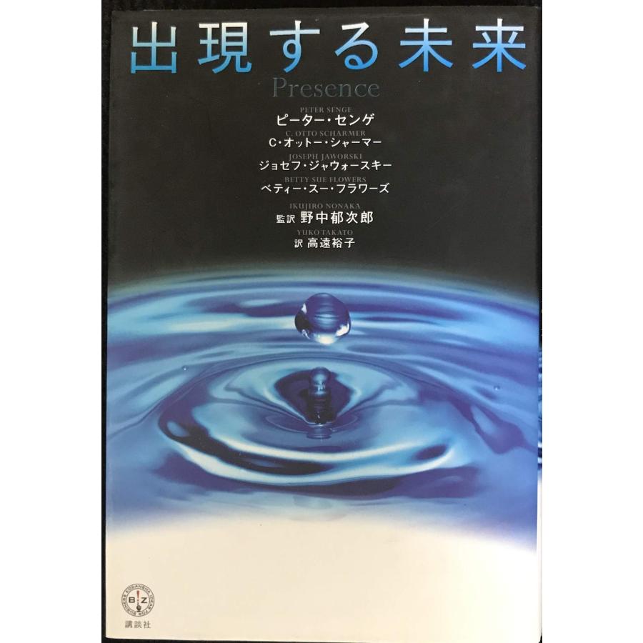 【William : Paris +  】新品・未読品・美本 出現する未来 : ミランダブックス - 通販 - Yahoo!ショッピング