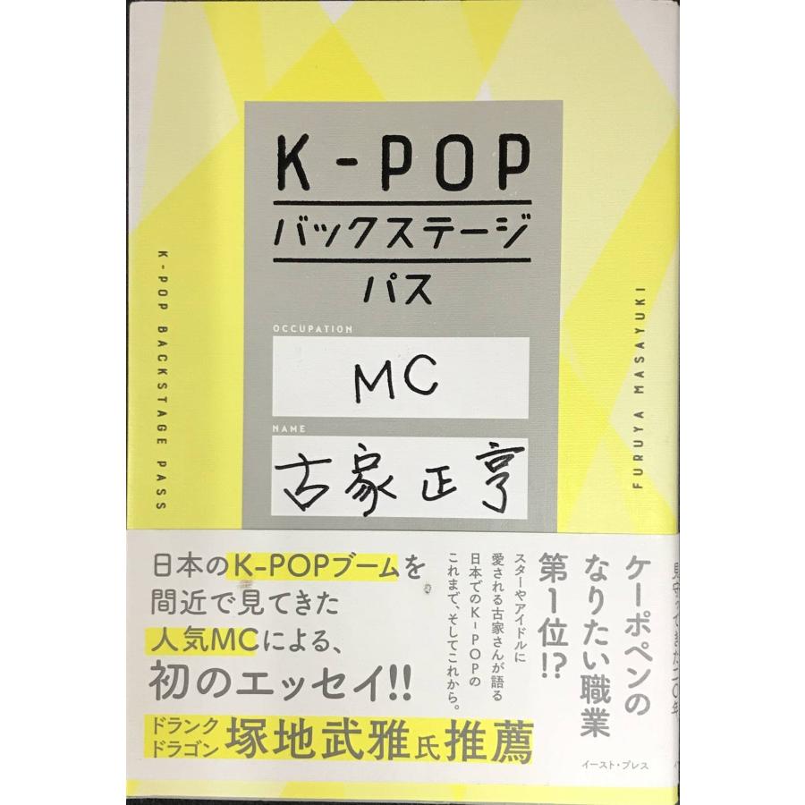 moon drop バックステージパス moon drop バックステージパス 472ab6c9