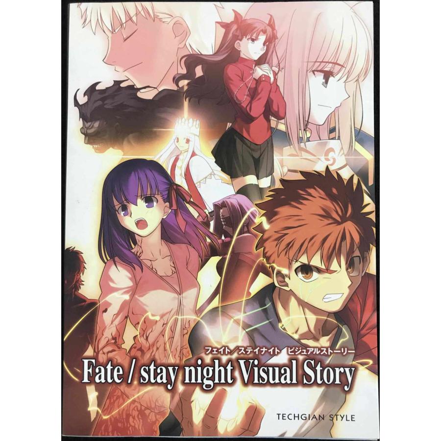 Fate/stay night ビジュアルノベル Amazon.co.jp: Fate/stay night 通常版 : PCソフト