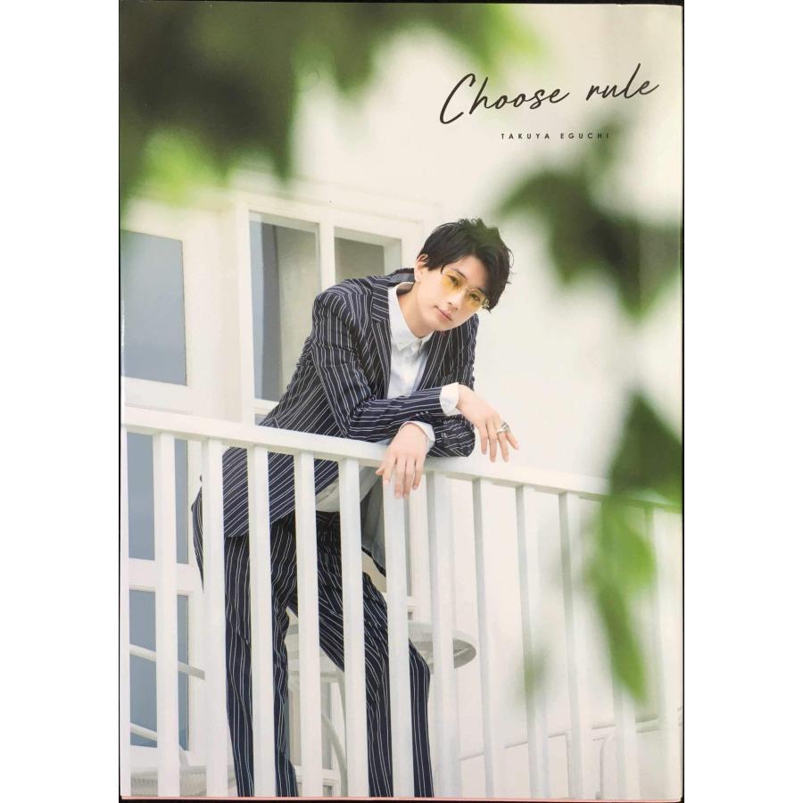 江口拓也セカンドフォトブック CHOOSE RULE