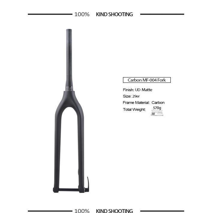 Mtbカーボンフォーク29erdh剛性マウンテンバイクテーパースルーアクスル15ミリメートル_UDmatt ht00311