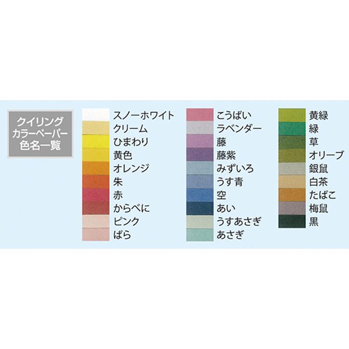 ネット限定 クイリングペーパー３mm クリーム 30cm 50本 紙 材料 工作 アート ペーパークラフト 作品 花 手作り 子ども 女の子 高齢者 Whitesforracialequity Org