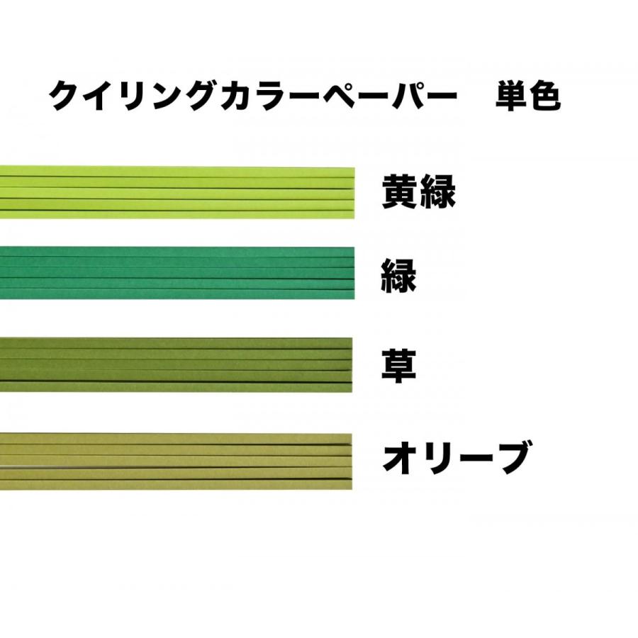 クイリングペーパー３mm 単色 紙 材料 工作 アート ペーパークラフト 作品 花 手作り 子ども 女の子 高齢者 Qpa H C Yutapon 通販 Yahoo ショッピング
