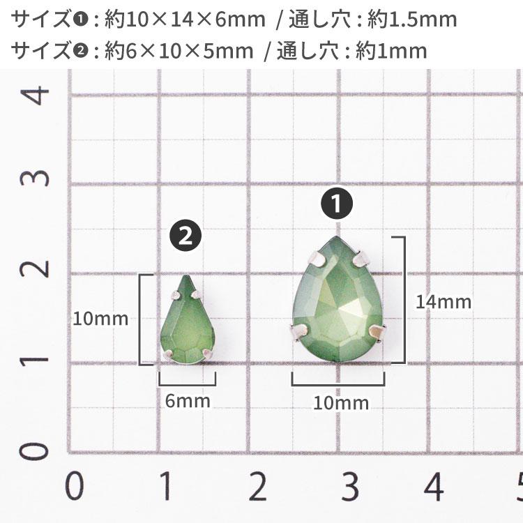 全5色】台座付きアクリルストーン 滴形 ドロップ (2size) : ビジュー
