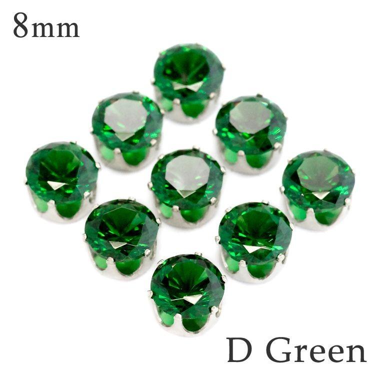 8mm】王冠台座付きキュービックジルコニア (2個入) : ビジューパーツ