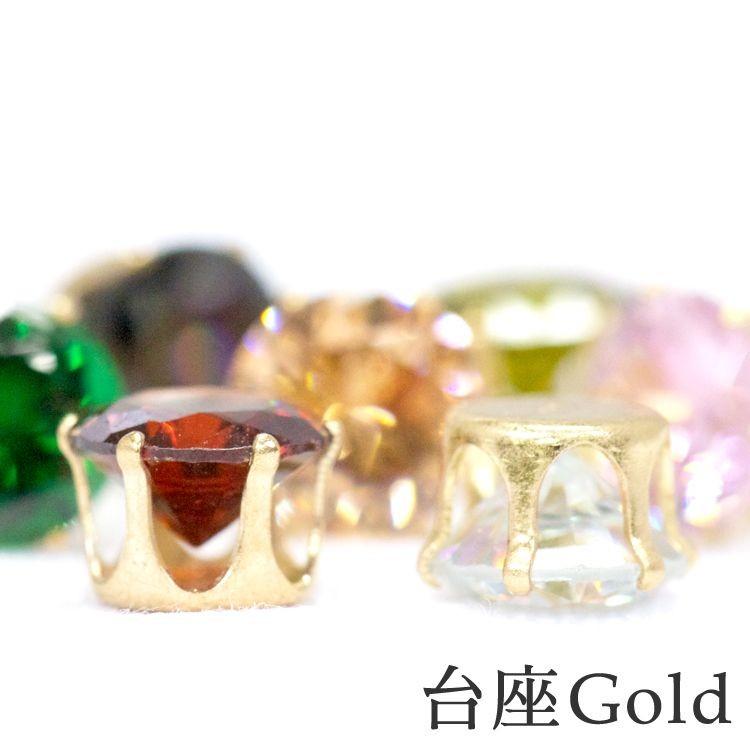 8mm】王冠台座付きキュービックジルコニア (2個入) : ビジューパーツ