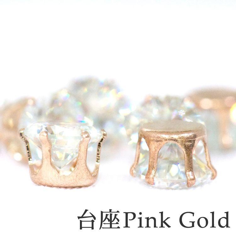 8mm】王冠台座付きキュービックジルコニア (2個入) : ビジューパーツ