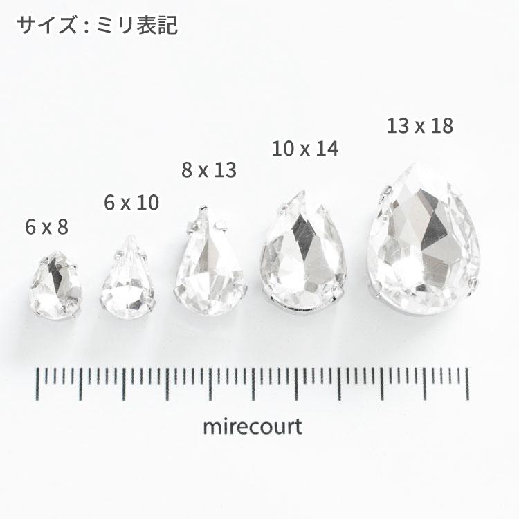 6size】台座付きガラス 滴(ドロップ)形 シルバーカラー : ビジュー