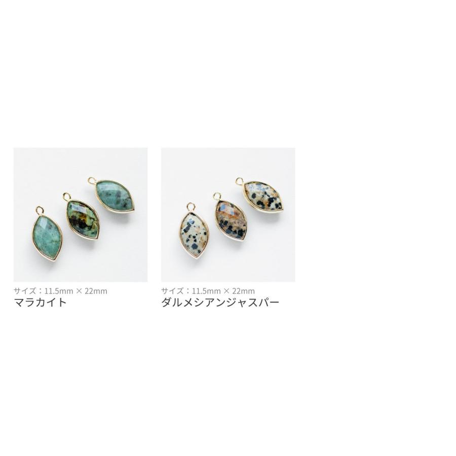 全8種】天然石 カン付きマーキスチャーム (1個入) : ビジューパーツ
