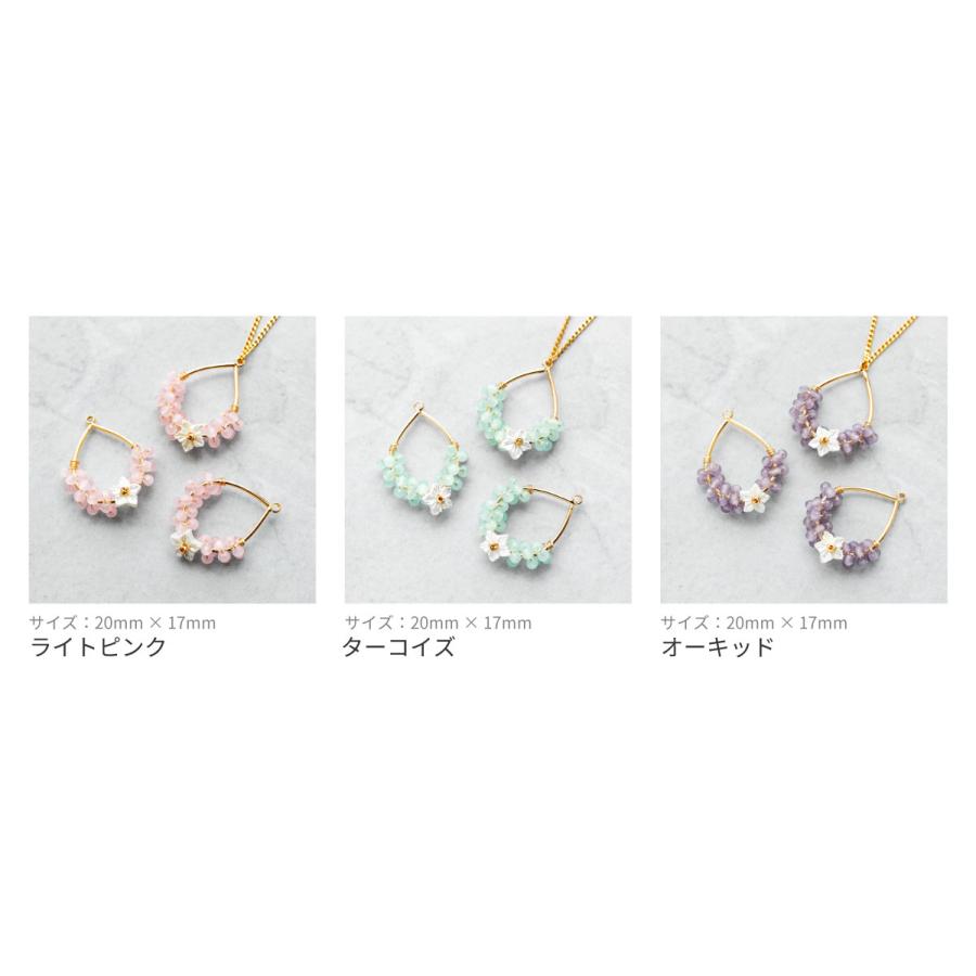 全3色】桜ガラス付き フラワーチャーム (2個入) アクセサリー パーツ 