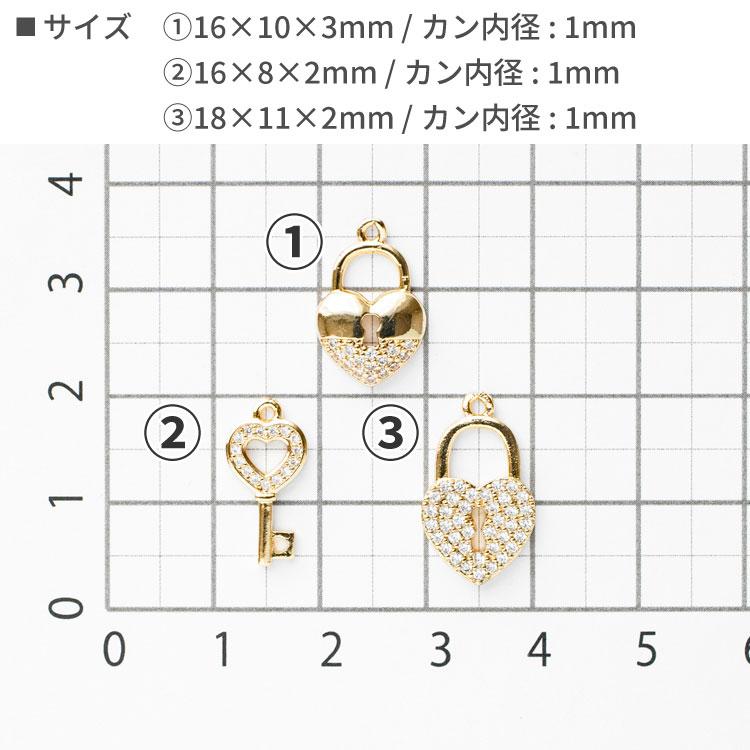 【全3種セット】キーチャームセット ジルコニア付き 14金メッキ (3種/各1個入) アクセサリー パーツ 両面加工 ハンドメイド 素材｜mirecourt｜07