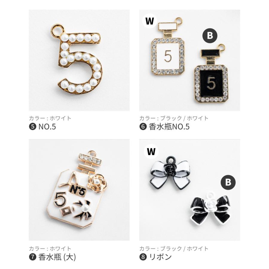 CHANEL チャーム 全13種】ココチャームアソート (10個入) 13種類の中からランダムで10個