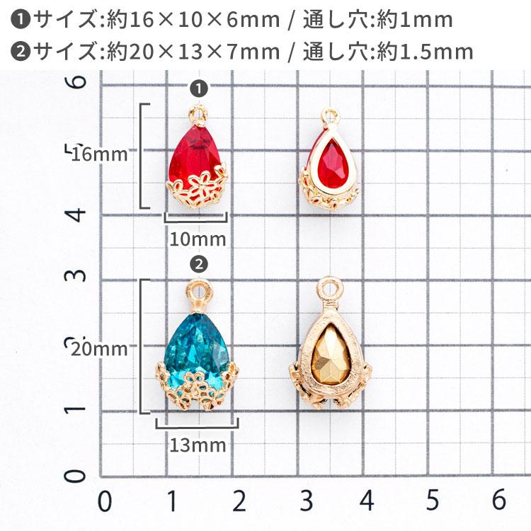 全5色】フラワーフレームのキュービックジルコニアチャーム 20×13mm