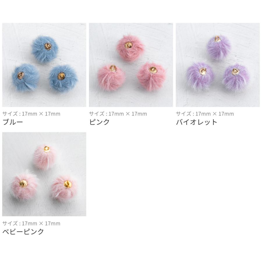 全10色】フェイクファーボール カン付き (10個入) 長毛 ミンク風