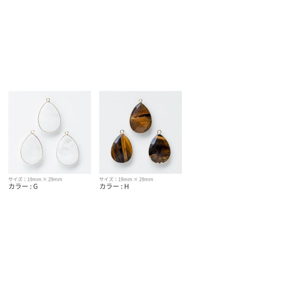 全8種】天然石 カン付きドロップチャーム (1個入) : ビジューパーツ