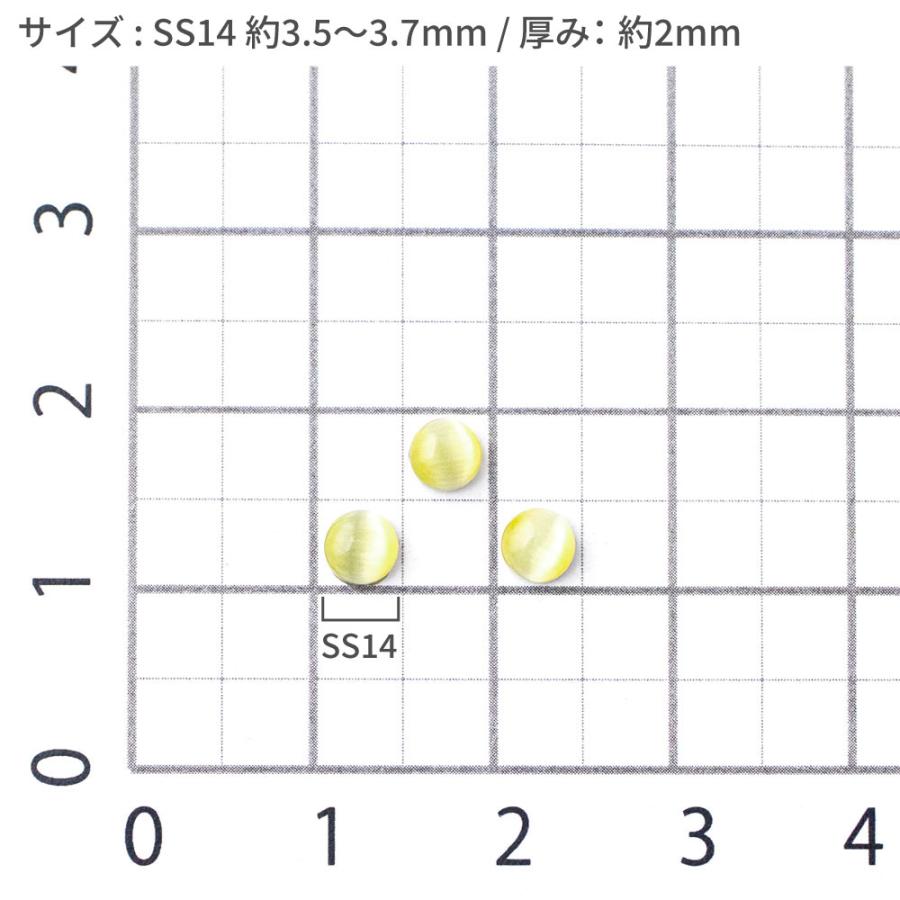 ホットフィックス キャッツアイ 全3色 (100個入) 熱接着 ハンドメイド