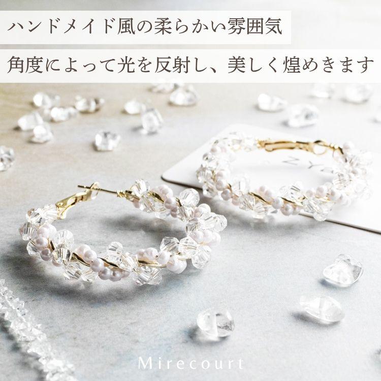 【722】パール ピアス ハンドメイド ガラスビーズ イヤリング フープ 手作り風】パール×クリアビーズ ワイヤーフープピアス（1ペア） 上品