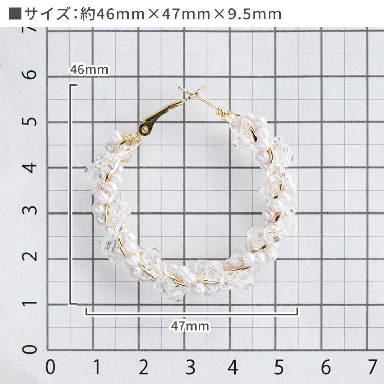 手作り風】パール×クリアビーズ ワイヤーフープピアス（1ペア） 上品