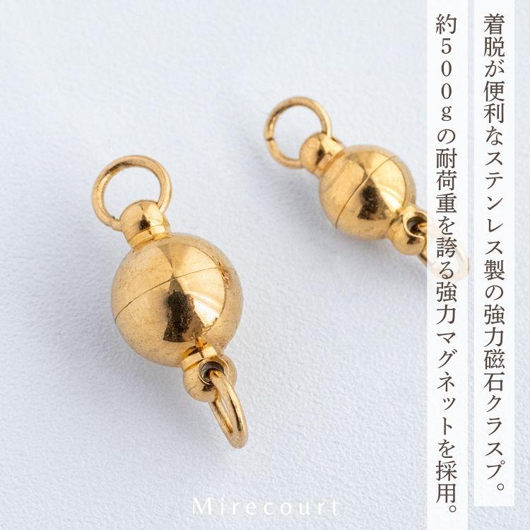 2サイズ】サージカルステンレスSUS316L製 強力マグネット接着 丸形