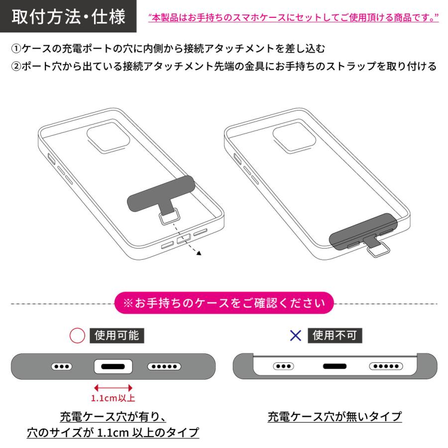 全14色】 スマホストラップ用 T字アダプター カラフル ハンド 手首