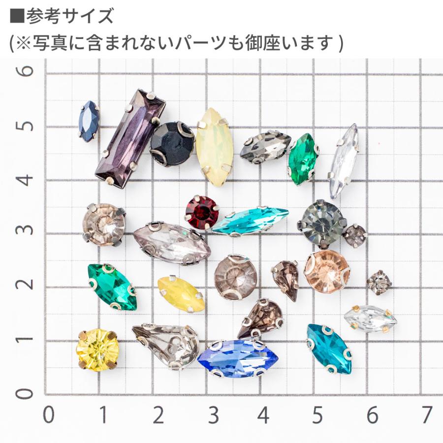 訳有】台座ガラス+アクリルMIXアソート (大容量50g入) お得 激安