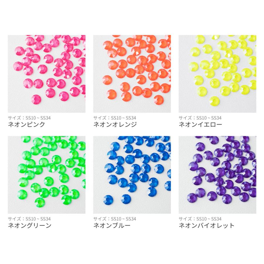 カラーストーン 全6サイズ】プレシオサ MAXIMA フラットバッグ ネオンカラー (SS10