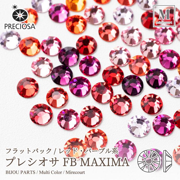 全8サイズ】プレシオサ MAXIMA フラットバッグ レッド+パープル系 (SS5 