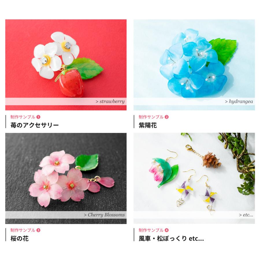 全17種】プラ板 型抜き シュリンクシート 熱縮シート (1枚入