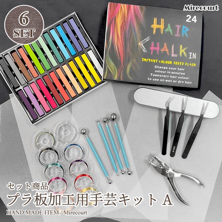 レジン ハンドメイド 610 レジン ハンドメイド 610