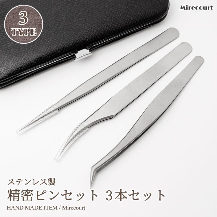 【セット商品】プラ板加工用手芸キットCアソート　レジン封入　デコパーツ　ハンドメイド素材　DIY｜mirecourt｜11