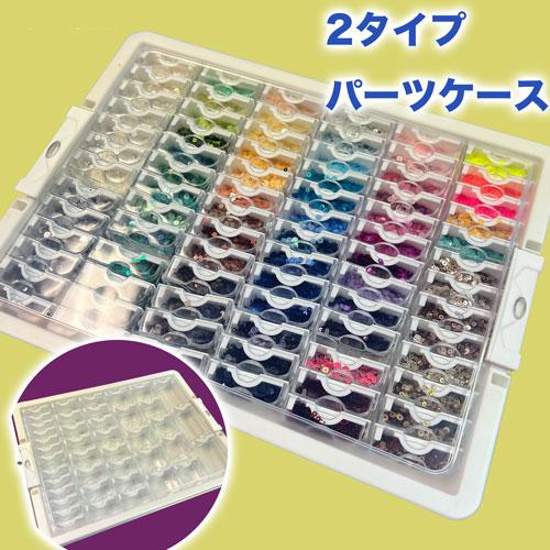ハンドメイドパーツ200種❣️ケース入りセット●まとめ売り天然石ハンドメイドパーツ 楽天市場】天然石 さざれ石 封入パーツ 12種 アソート セット
