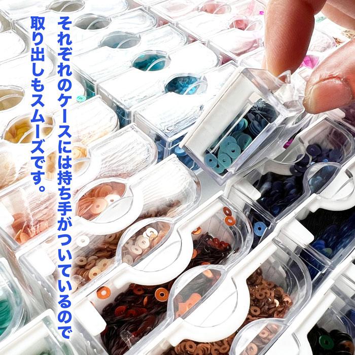全2種】パーツ収納ケース 2タイプ（42画 78画）ビーズ収納ケース