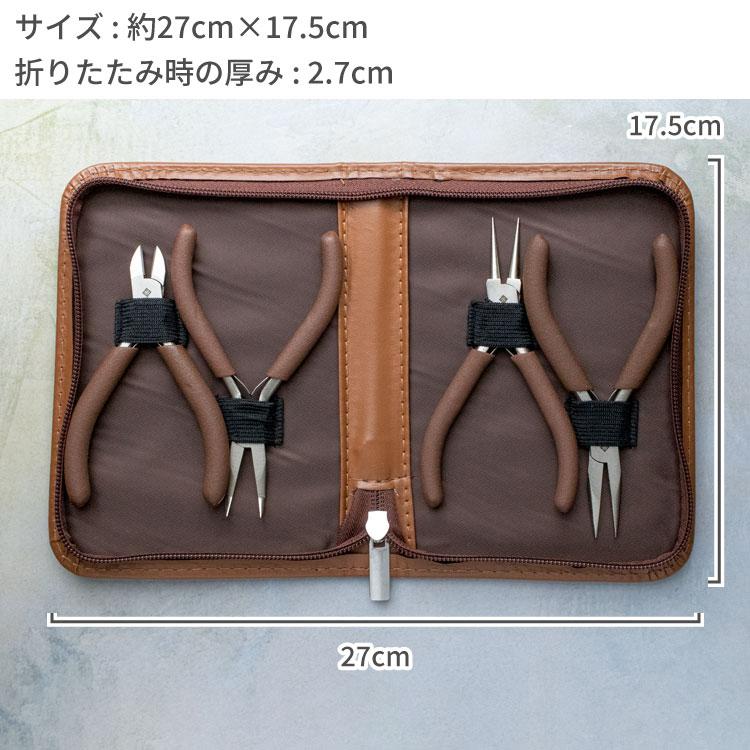 4種セット】精密工具4点セット ニッパー プライヤー 丸プライヤー 先