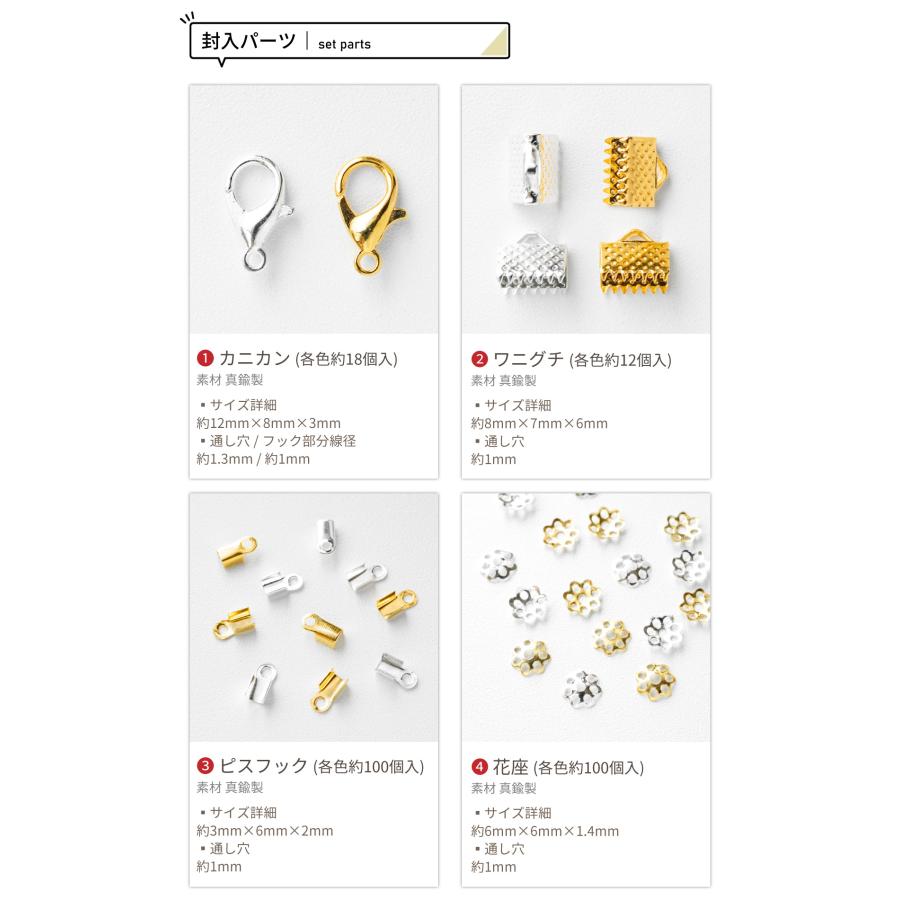 【12種×2色】24種の基礎パーツセット (約960個入) 真鍮製  ゴールド シルバー 金具 Tピン 丸カン ハンドメイド アクセサリー用具 クラフト DIY ビジュー｜mirecourt｜02