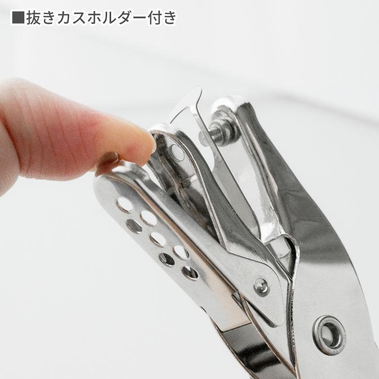 口径3mm】穴あけパンチ クラフトパンチ (1個入)ハンドメイド材料 工具