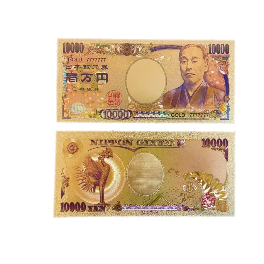 神社で祈願1万円 ゴールド レプリカ 2枚セット 祈願 本物 お金 お札