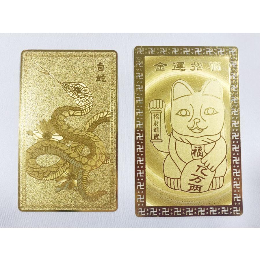 白蛇 カード 招き猫 置物 ２点セット 抜殻 オブジェ 開運 かわいい 風水 お金 抜殻 蛇 ヘビ パイソン 白ヘビ 金運アップ グッズ 福招き専門店 通販 Yahoo ショッピング