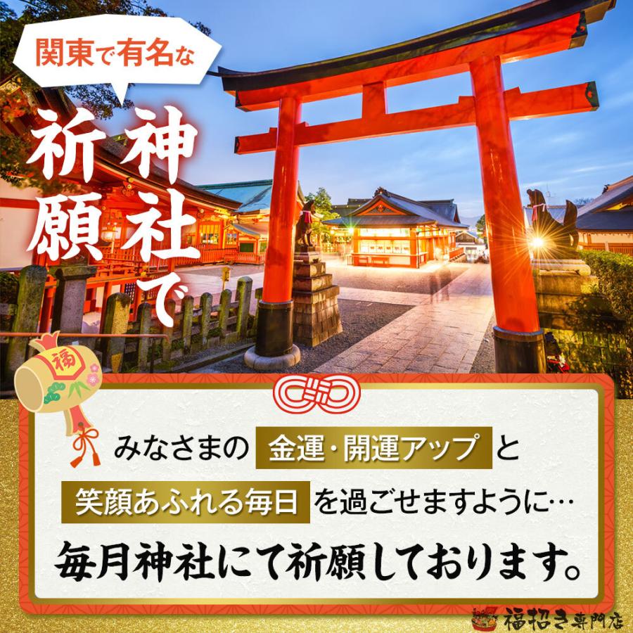 神社で祈願 白蛇 祈願 蛇  風水 お守り 金運アップ 祈願済み 幸運 縁起物 プレゼント 1万円 札束 グッズ 白ヘビ a7｜mireigoudou｜06