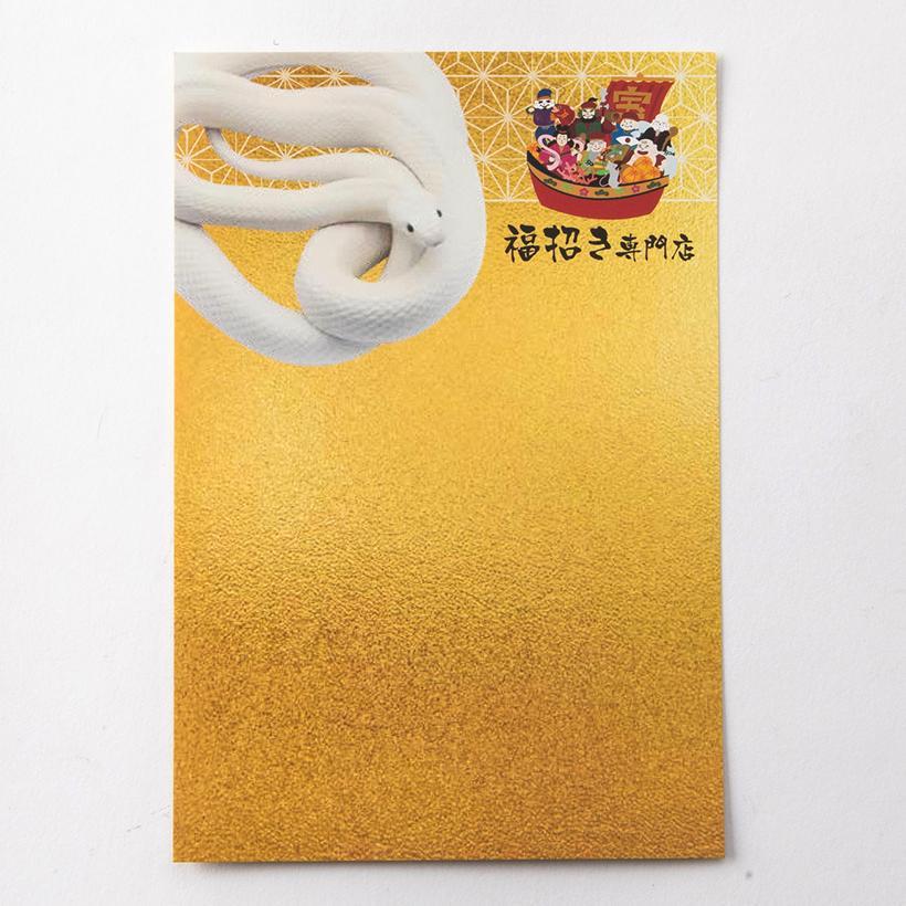 8億円 ゴールド 黄金 白蛇 本物 抜け殻 招き猫 置物 白ヘビ 蛇 脱殻