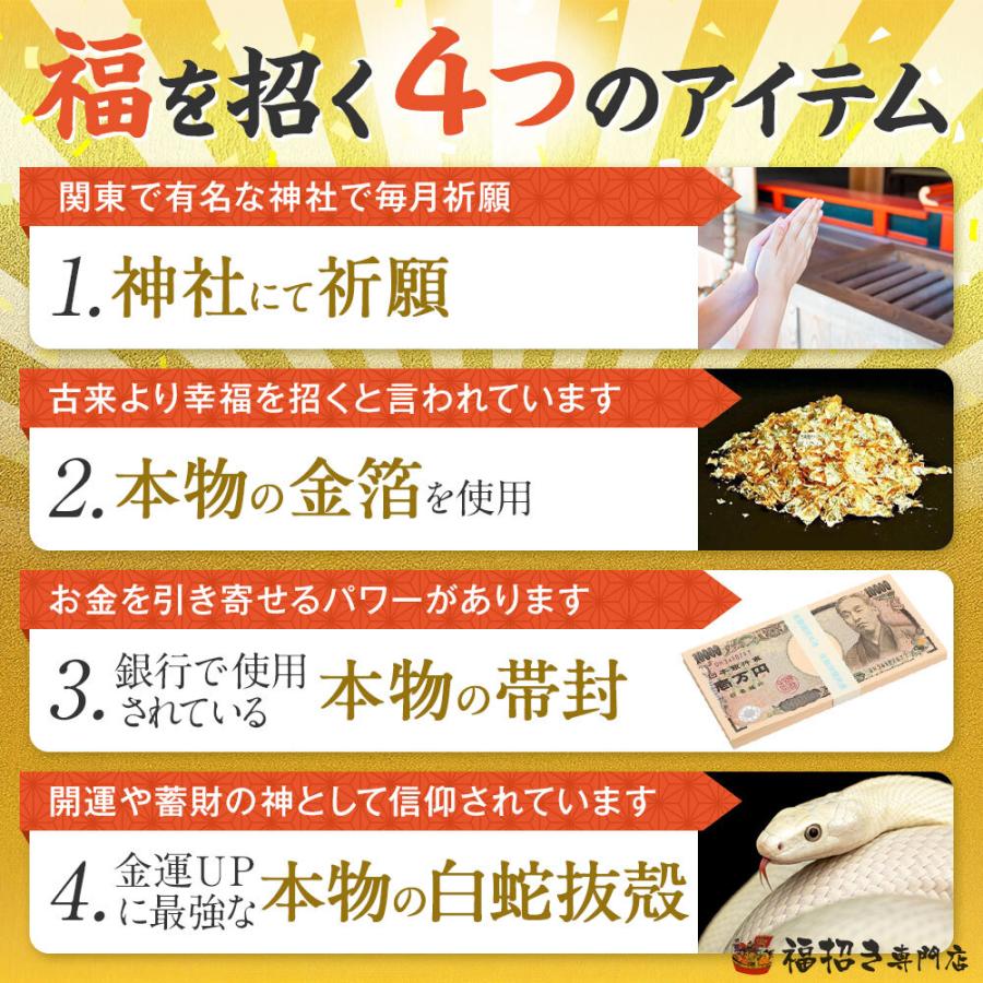 8億円 ゴールド 黄金 白蛇 本物 抜け殻 招き猫 置物 白ヘビ 蛇 脱殻